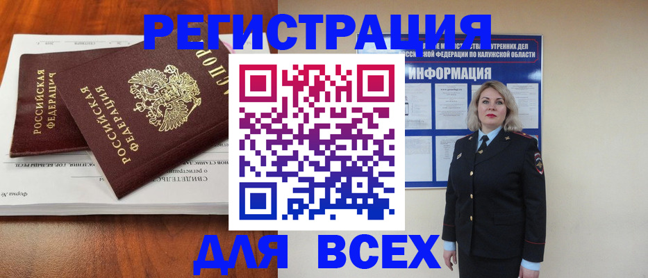 регистрация для дет. сада в Кашире