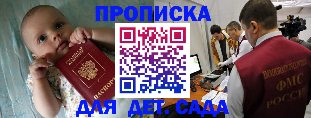 пропишу в квартире в Кашире