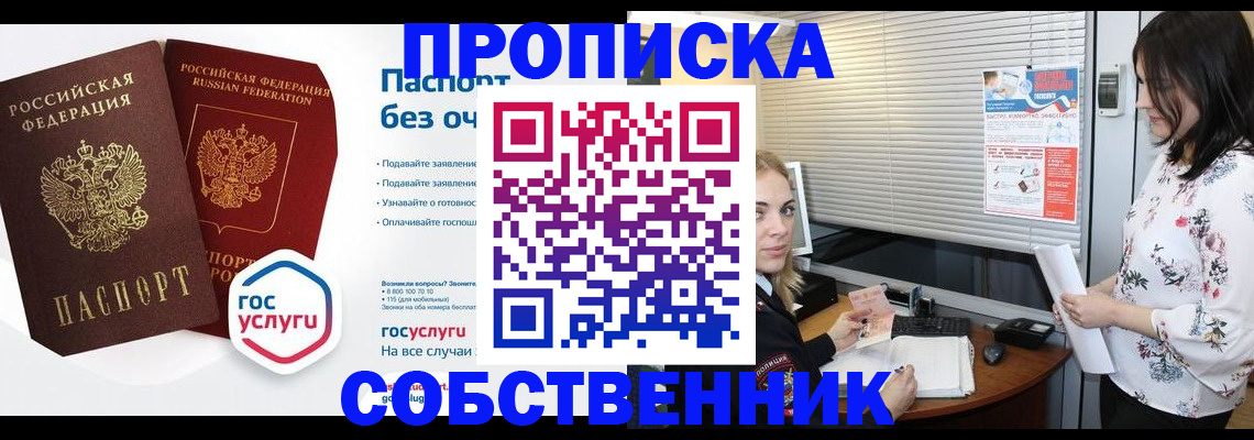 форма 3 в Кашире